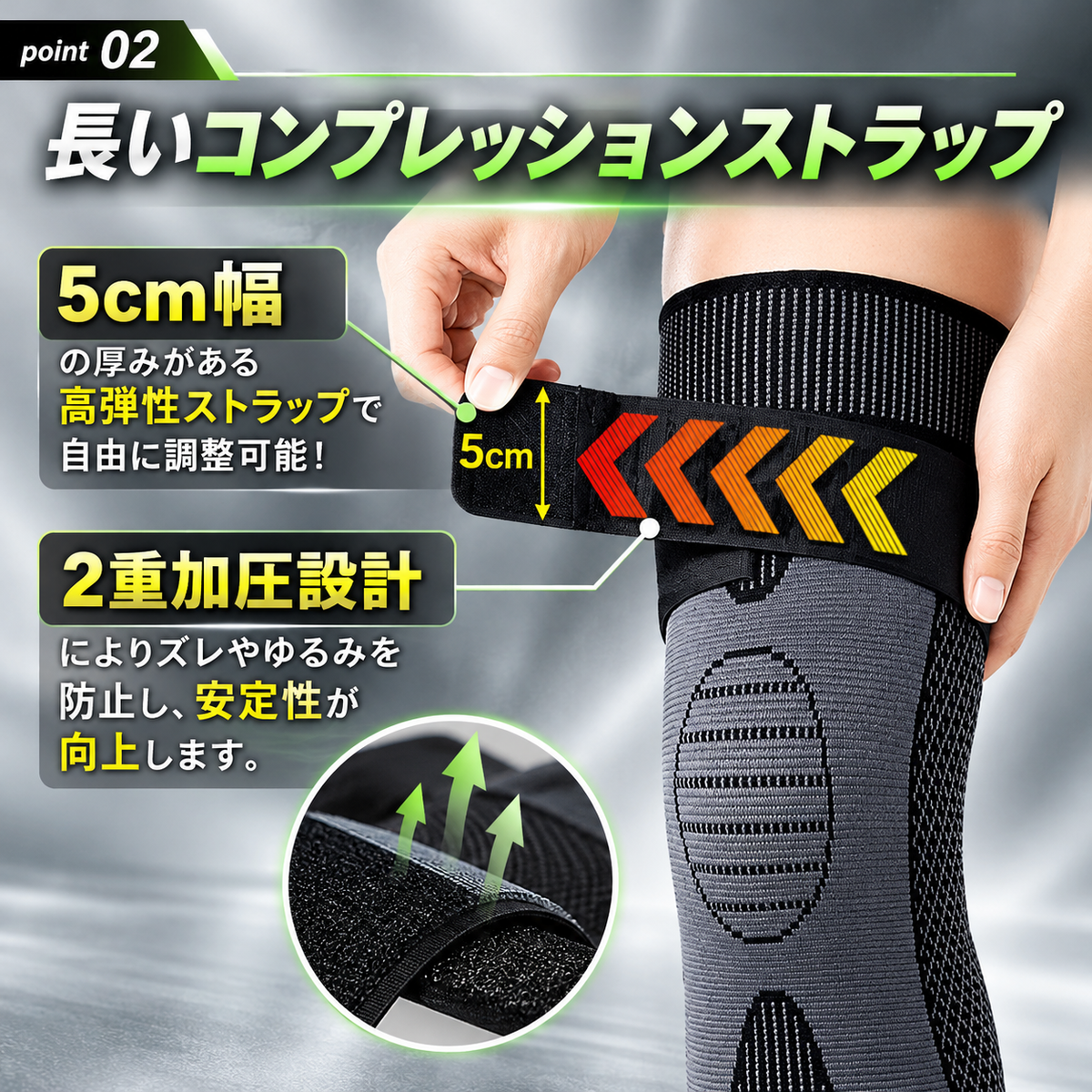 HizaFit™ ロング膝サポーター