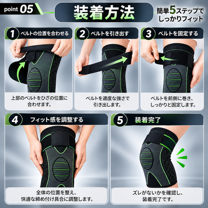 HizaFit™ ロング膝サポーター