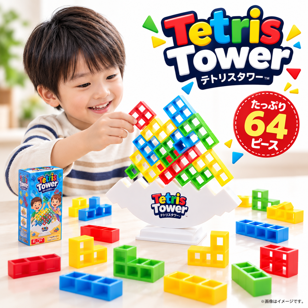 Tetris Tower™ 64 家族で夢中になるバランス積み木ゲーム – 集中力・器用さ・笑顔が育つ！
