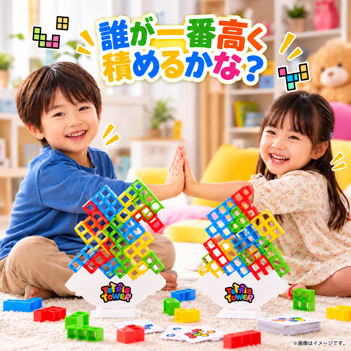 Tetris Tower™ 64 家族で夢中になるバランス積み木ゲーム – 集中力・器用さ・笑顔が育つ！