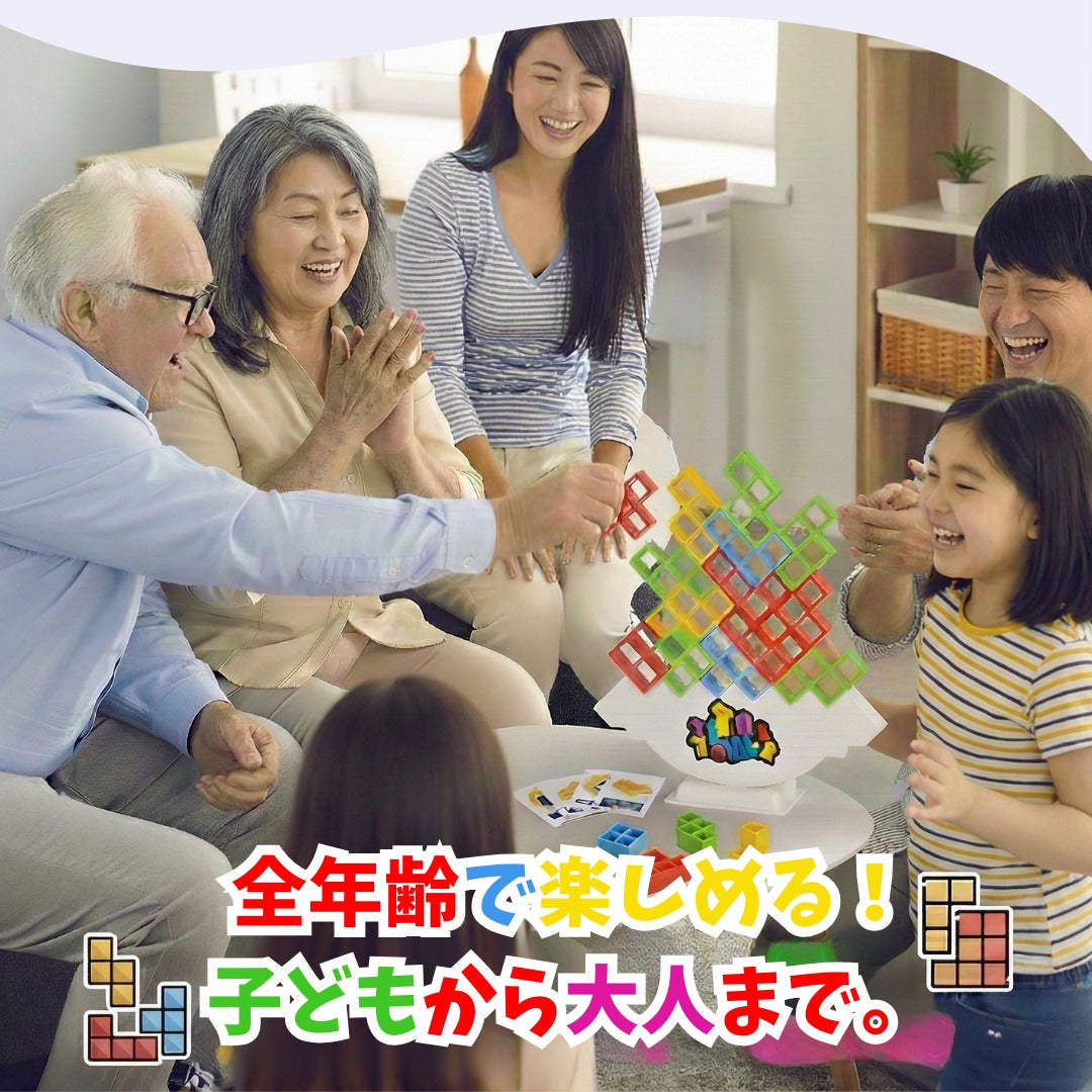 Tetris Tower™ 64 家族で夢中になるバランス積み木ゲーム – 集中力・器用さ・笑顔が育つ！