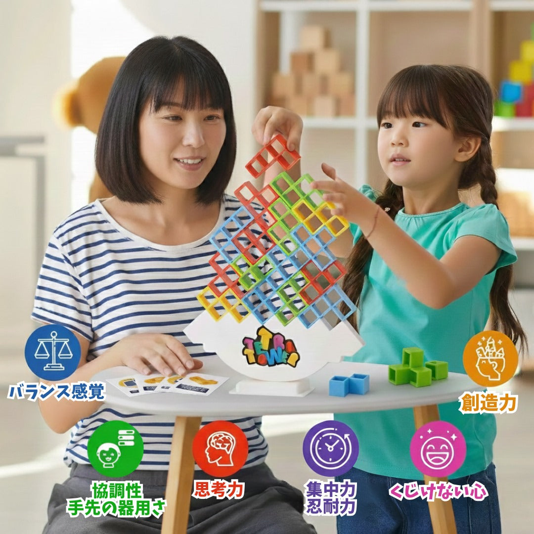 Tetris Tower™ 64 家族で夢中になるバランス積み木ゲーム – 集中力・器用さ・笑顔が育つ！