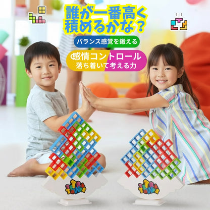 Tetris Tower™ 64 家族で夢中になるバランス積み木ゲーム – 集中力・器用さ・笑顔が育つ！